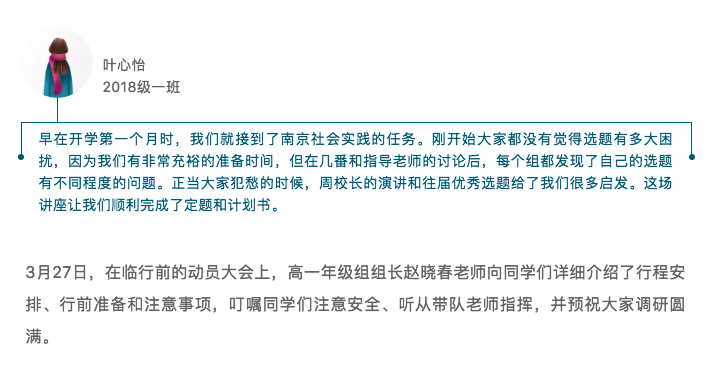 20190403110314432.jpg