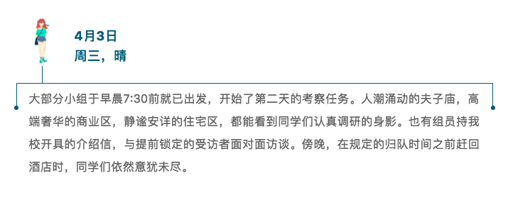 20190412023114921.jpg