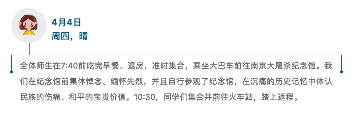 20190412023723329.jpg