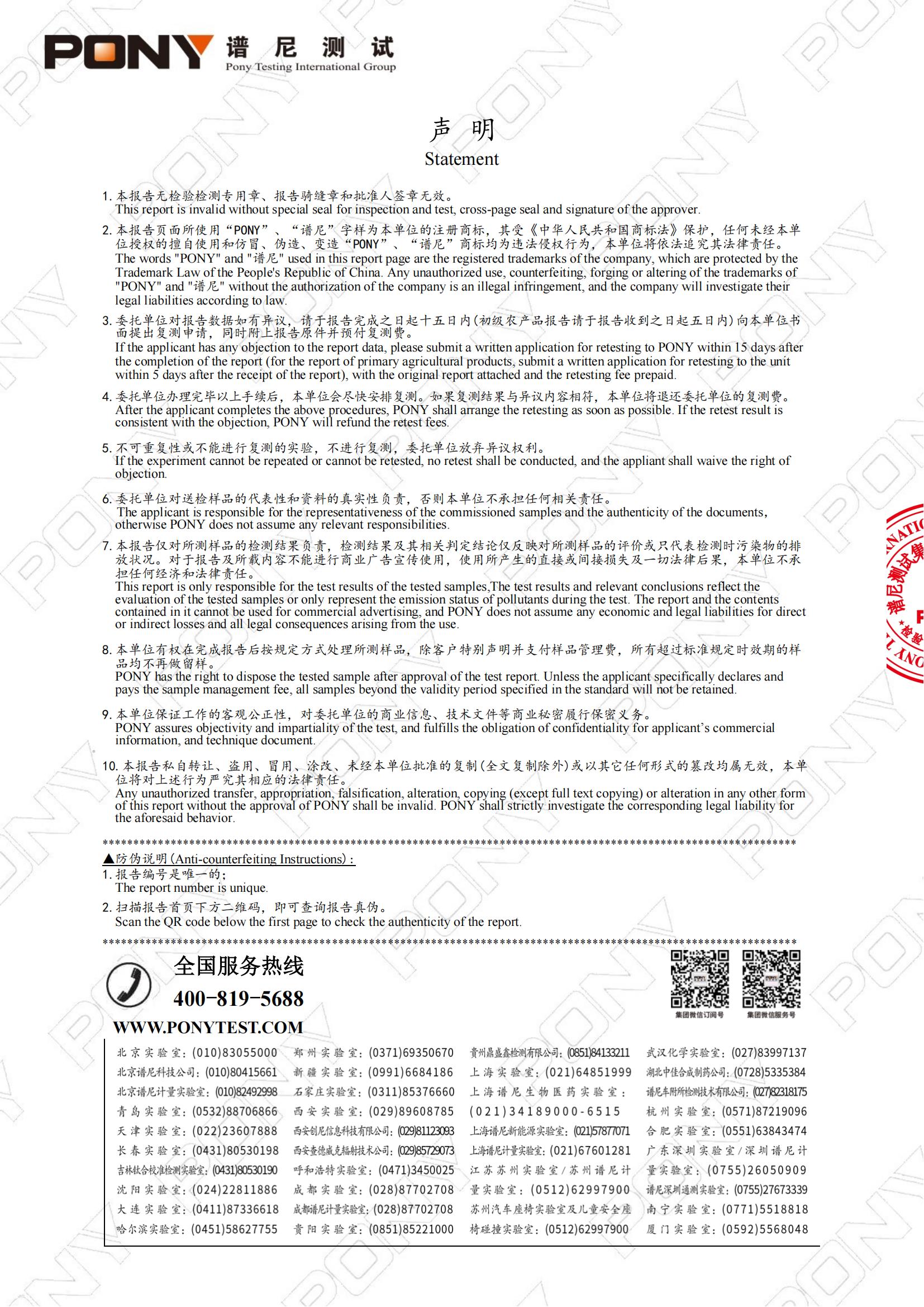 B2E2270350001LZ  上海民办位育中学（华泾路1190号）_01.jpg