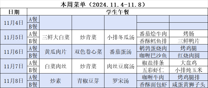 微信图片_20241104101524.png