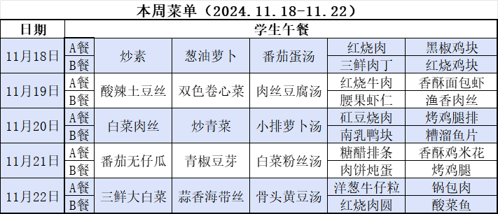 微信图片_20241118092905.png