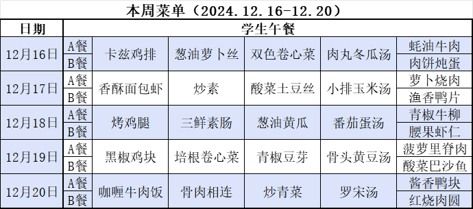微信图片_20241216100645.png