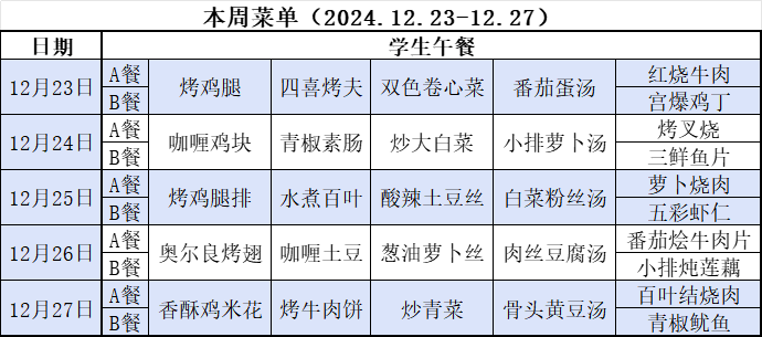 微信图片_20241223084913.png