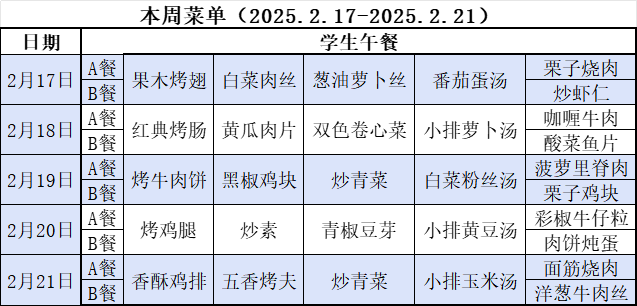 微信图片_20250216152416.png