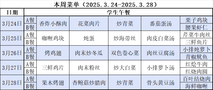 微信图片_20250324105500.png