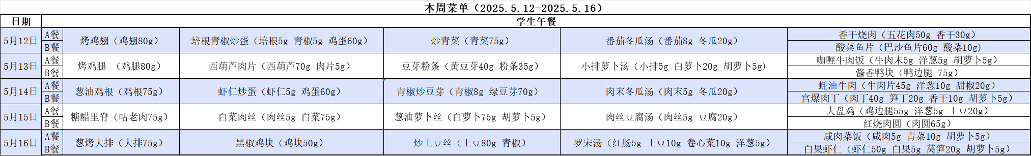 微信图片_20250512112109.png