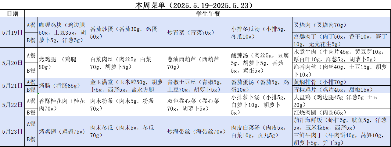 微信图片_20250519081011.png