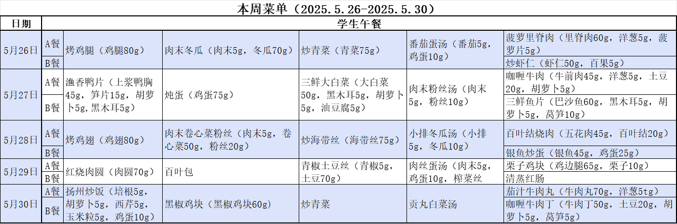 微信图片_20250526085344.png