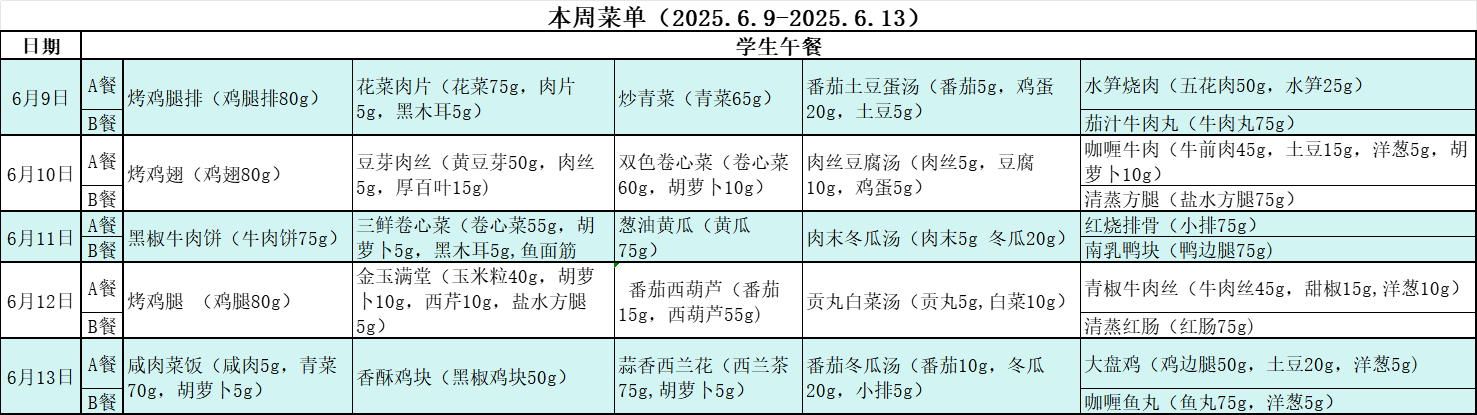微信图片_20250609095439.png