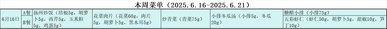 微信图片_20250630114237.png