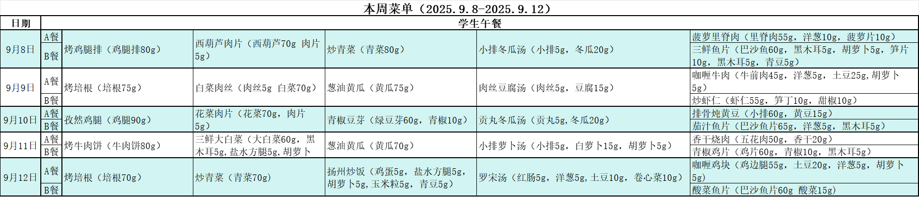 微信图片_20250909073719_86_4.png
