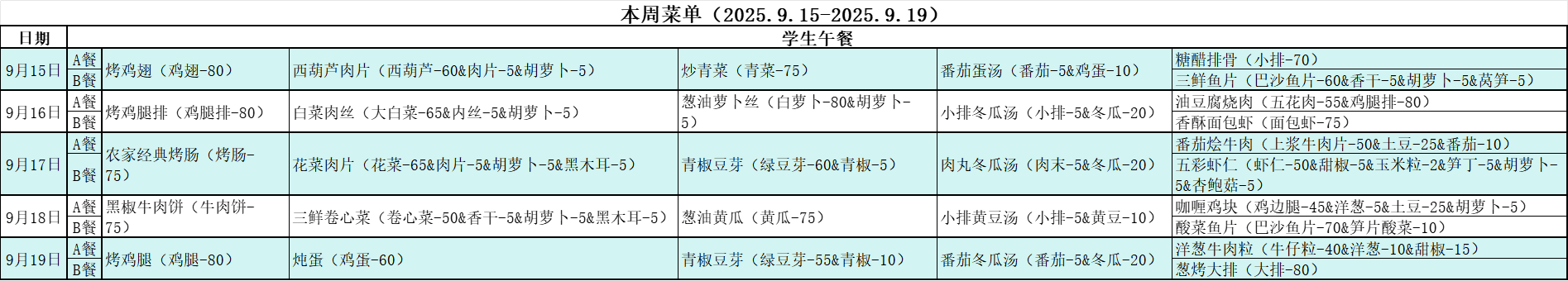 微信图片_20250915085105_131_4.png
