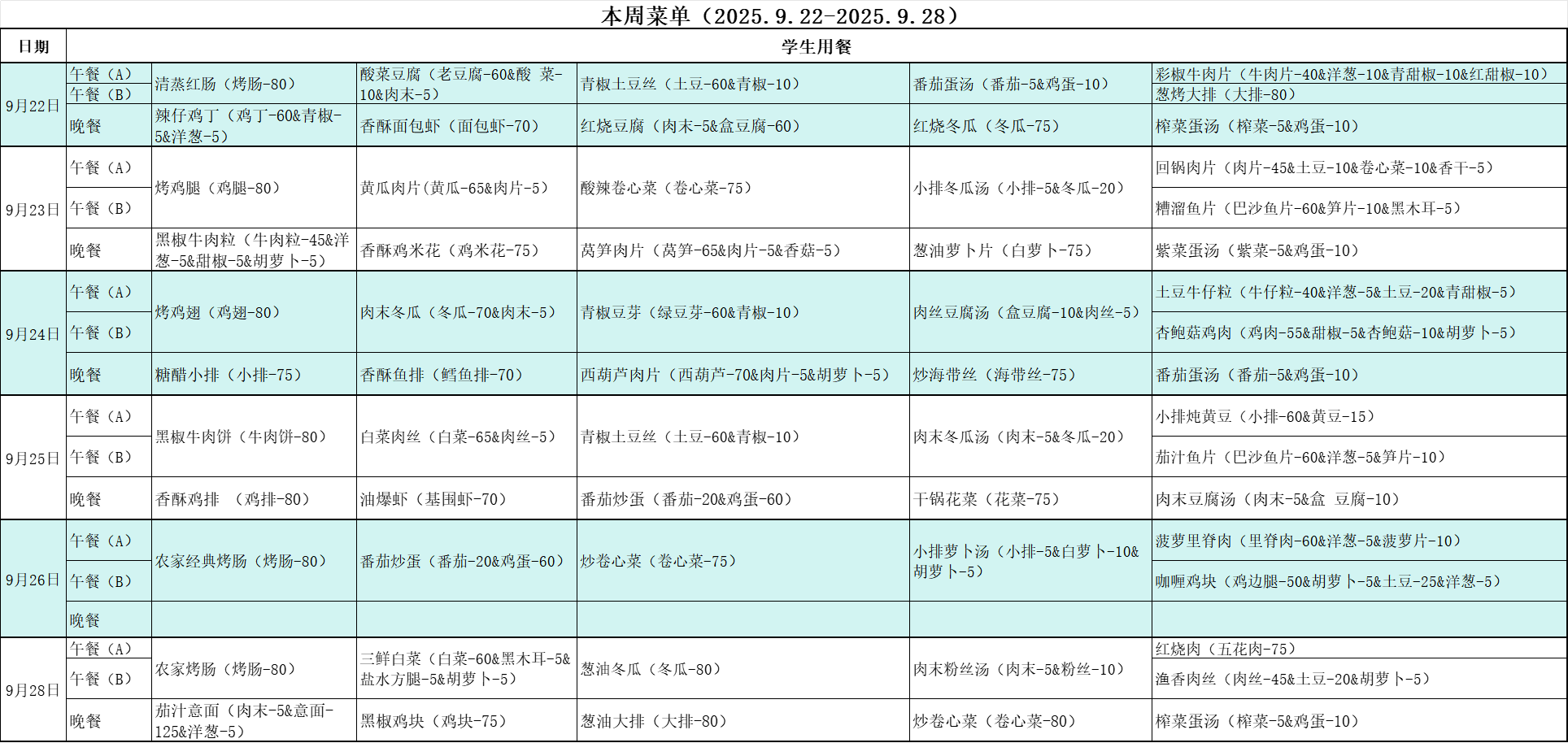 微信图片_20250926155813_195_4.png