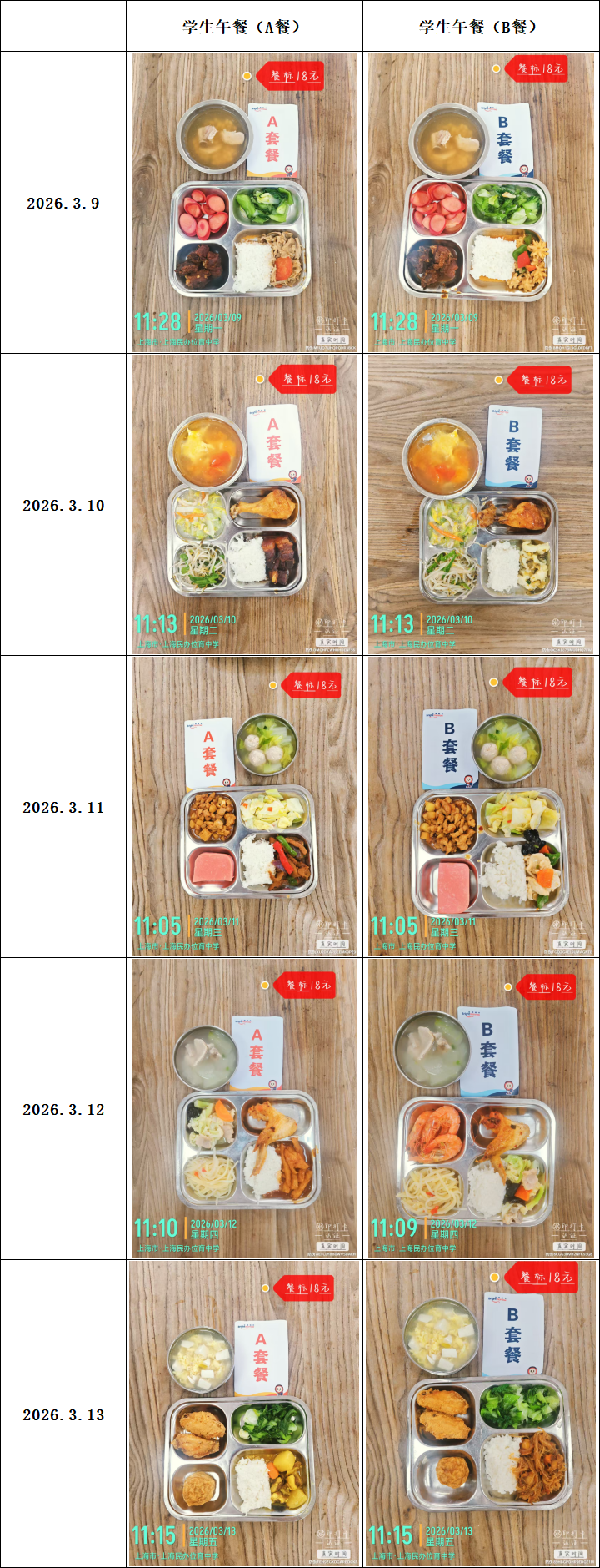 微信图片_20260313165712_1616_4.png