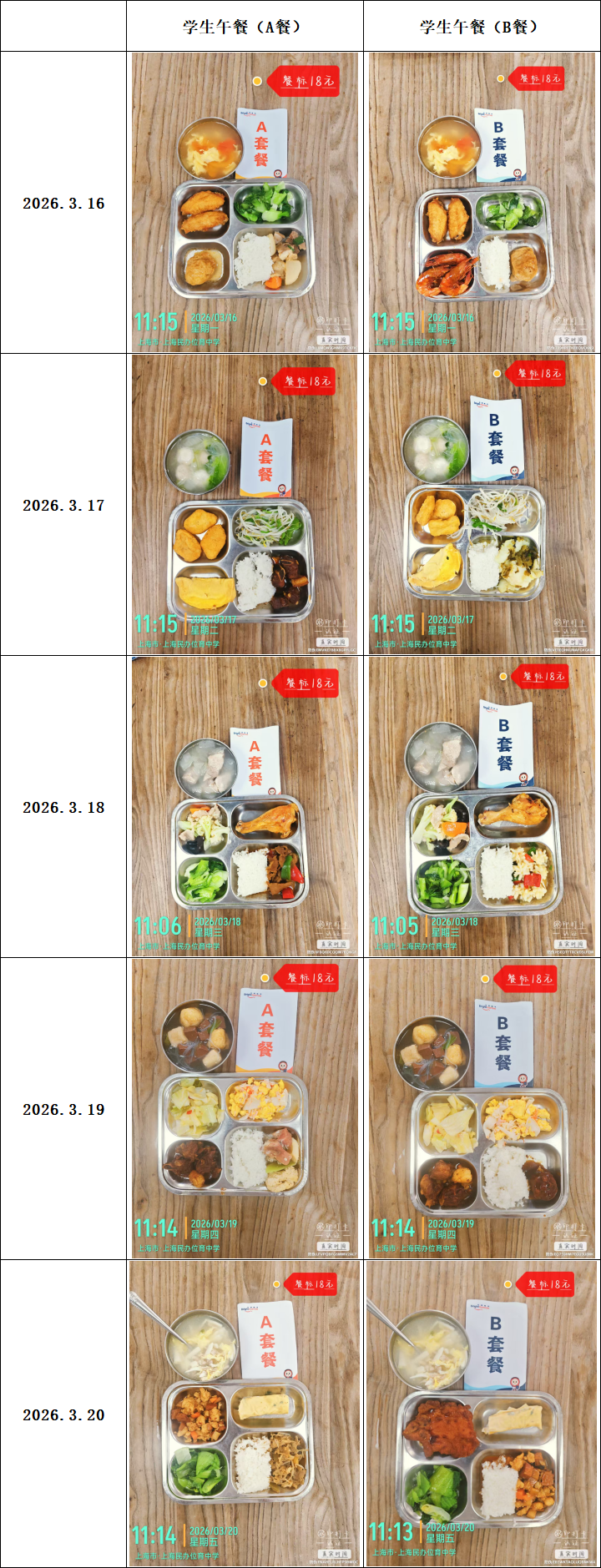 微信图片_20260320144313_1693_4.png