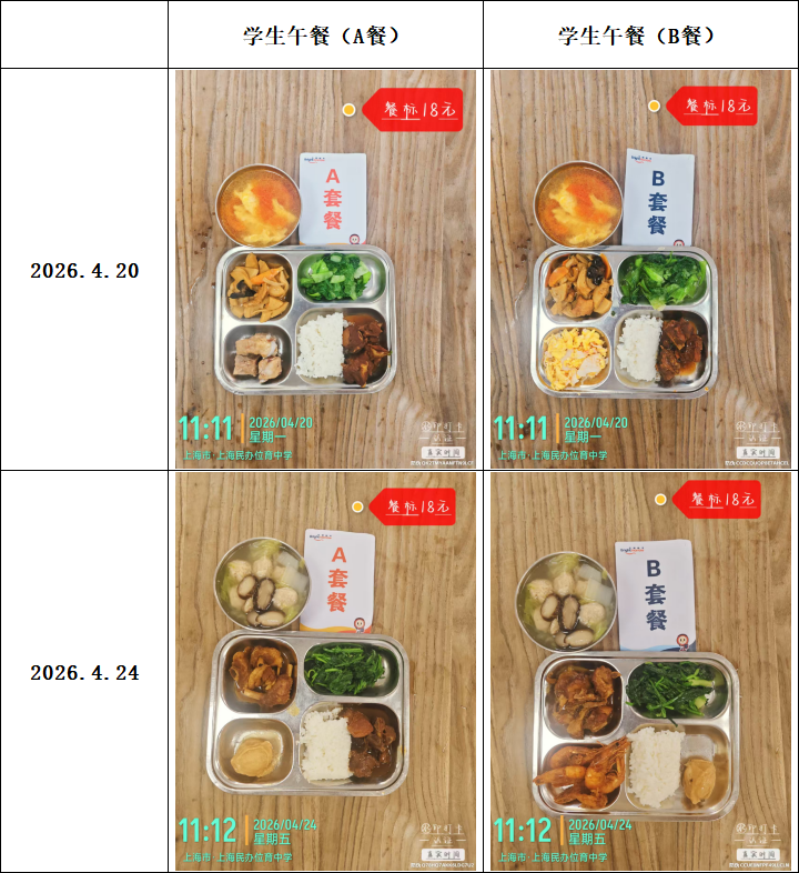微信图片_20260424144250_2121_4.png