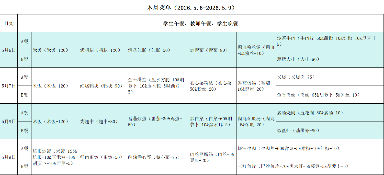微信图片_20260428090920_2131_4.png