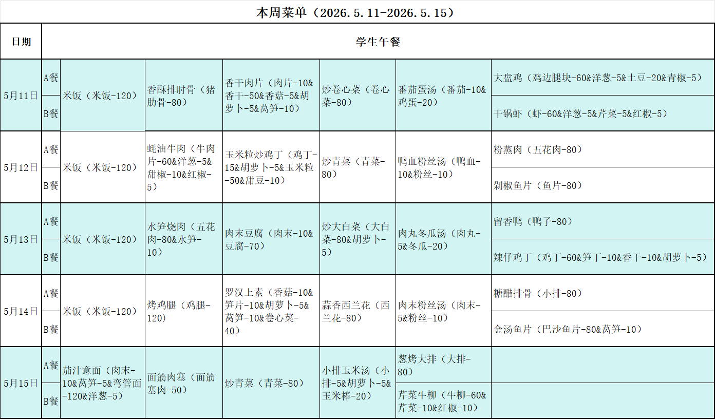 微信图片_20260508094027_119_1.png