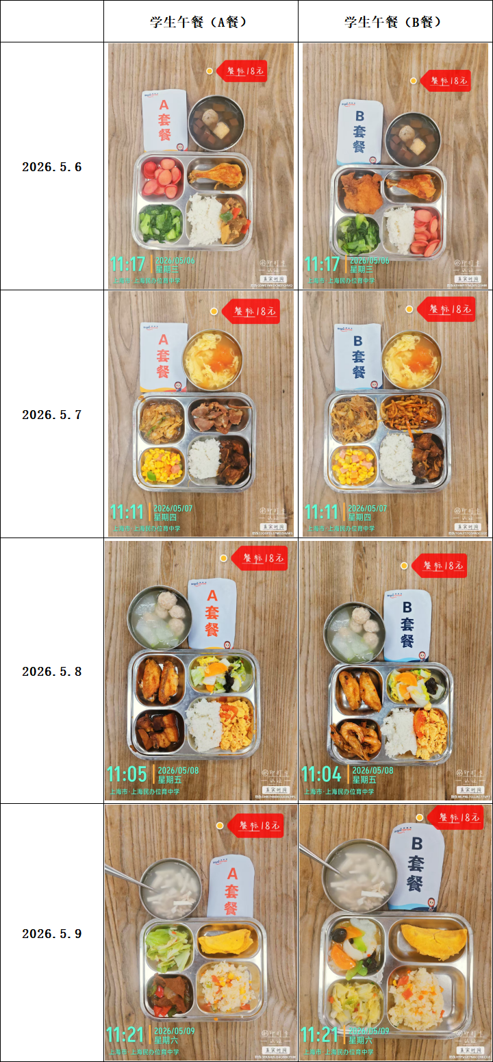 微信图片_20260509121951_126_1.png