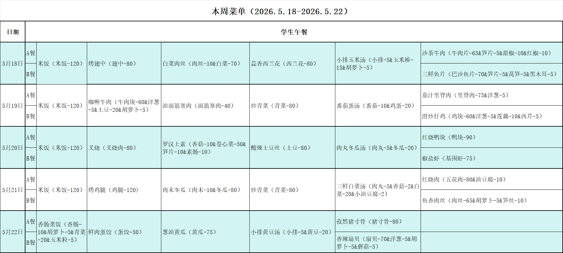 微信图片_20260515082510_619_57.png