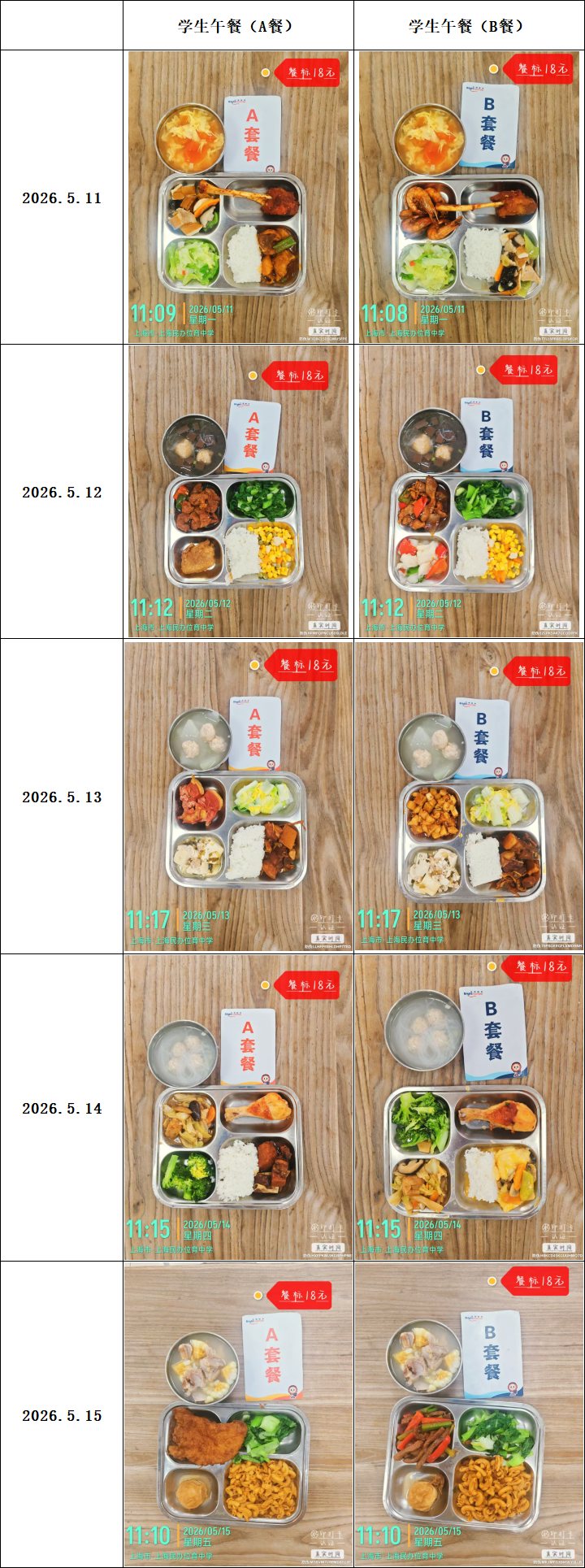 微信图片_20260515112101_411_1.png