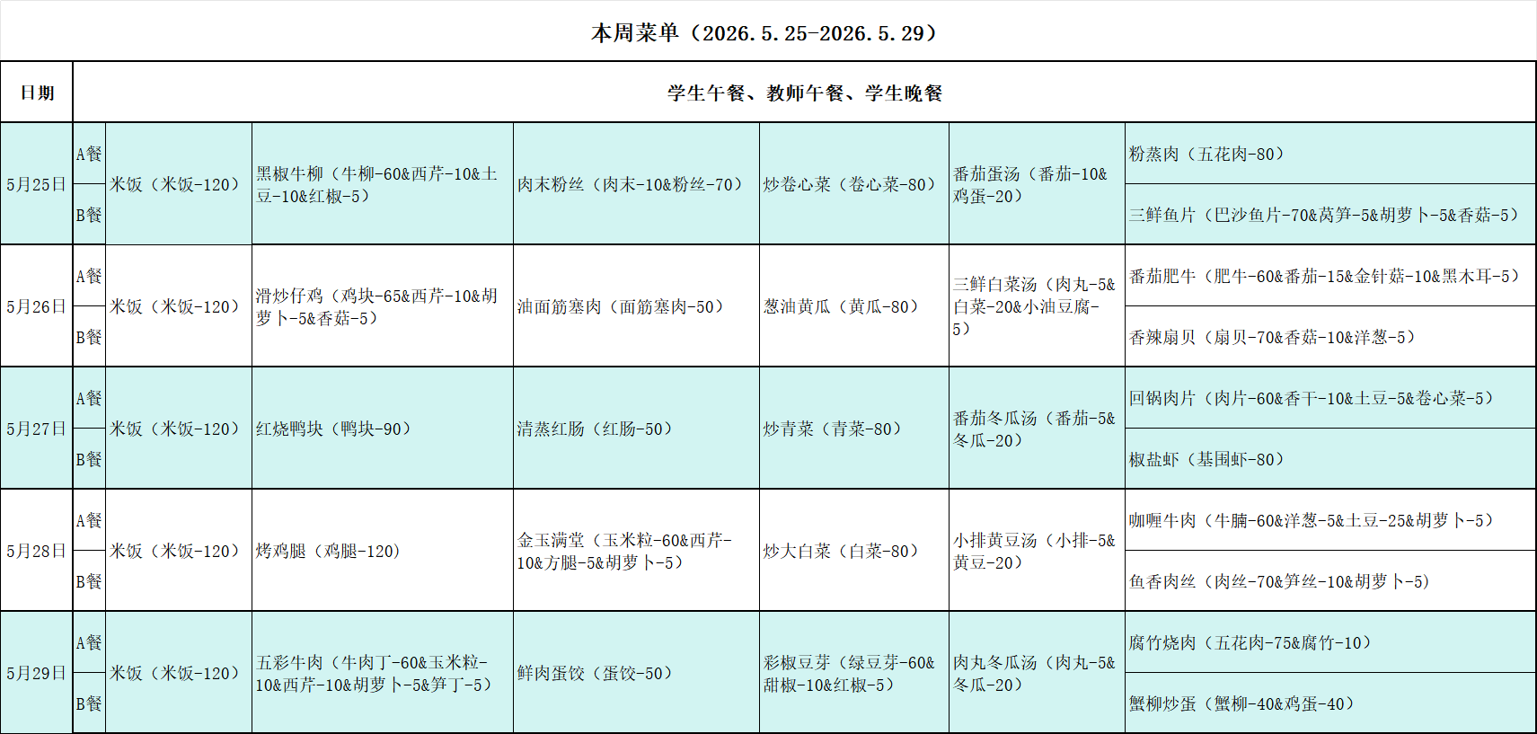 微信图片_20260521164956_721_1.png
