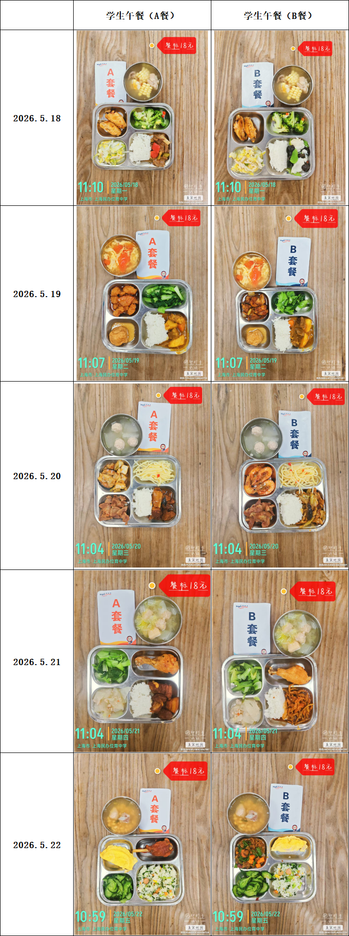 微信图片_20260522111651_6005_11.png