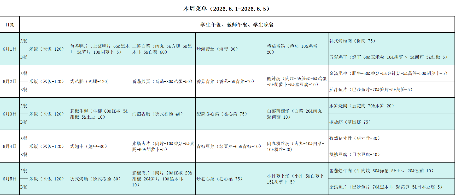 微信图片_20260529085004_769_1.png