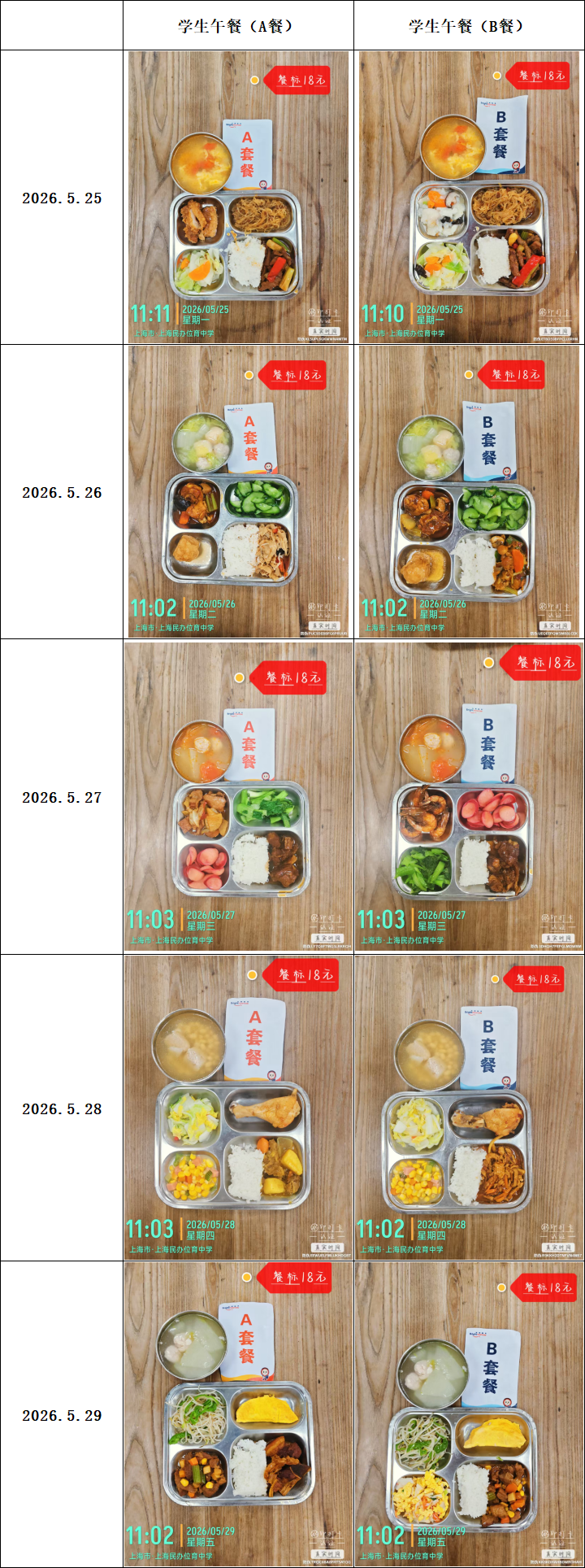 微信图片_20260529120921_776_1.png