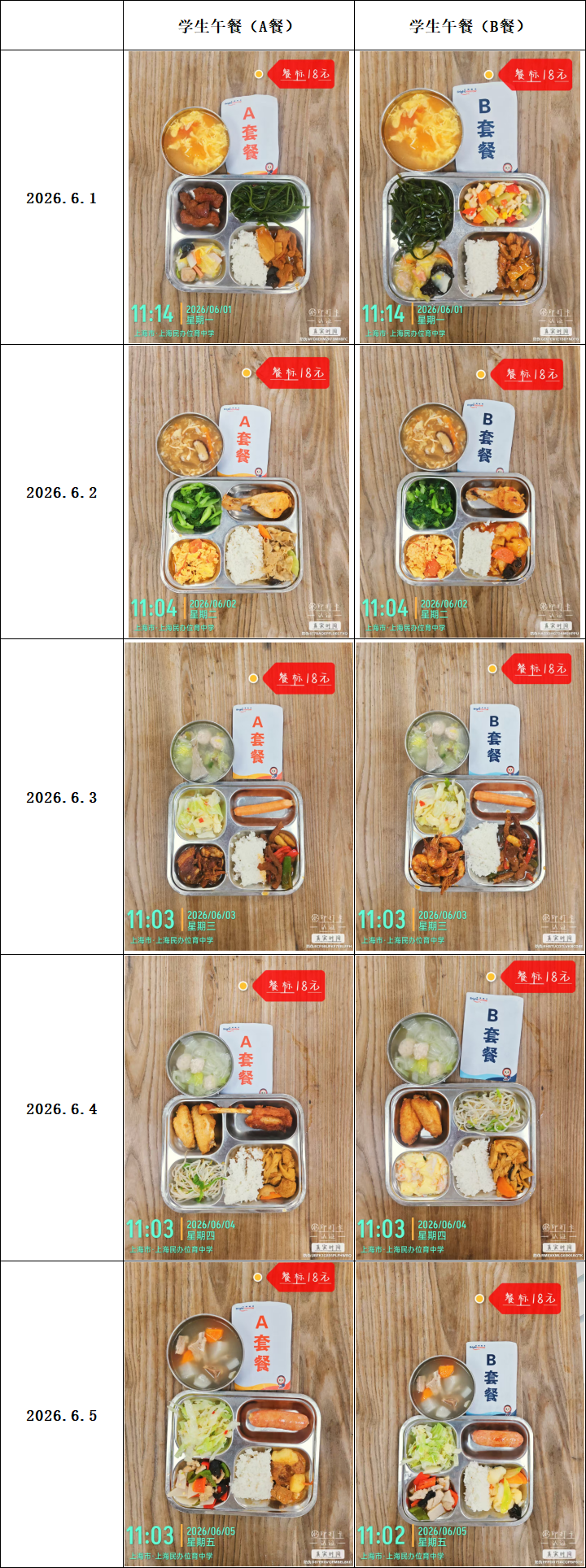 微信图片_20260605151713_851_1.png
