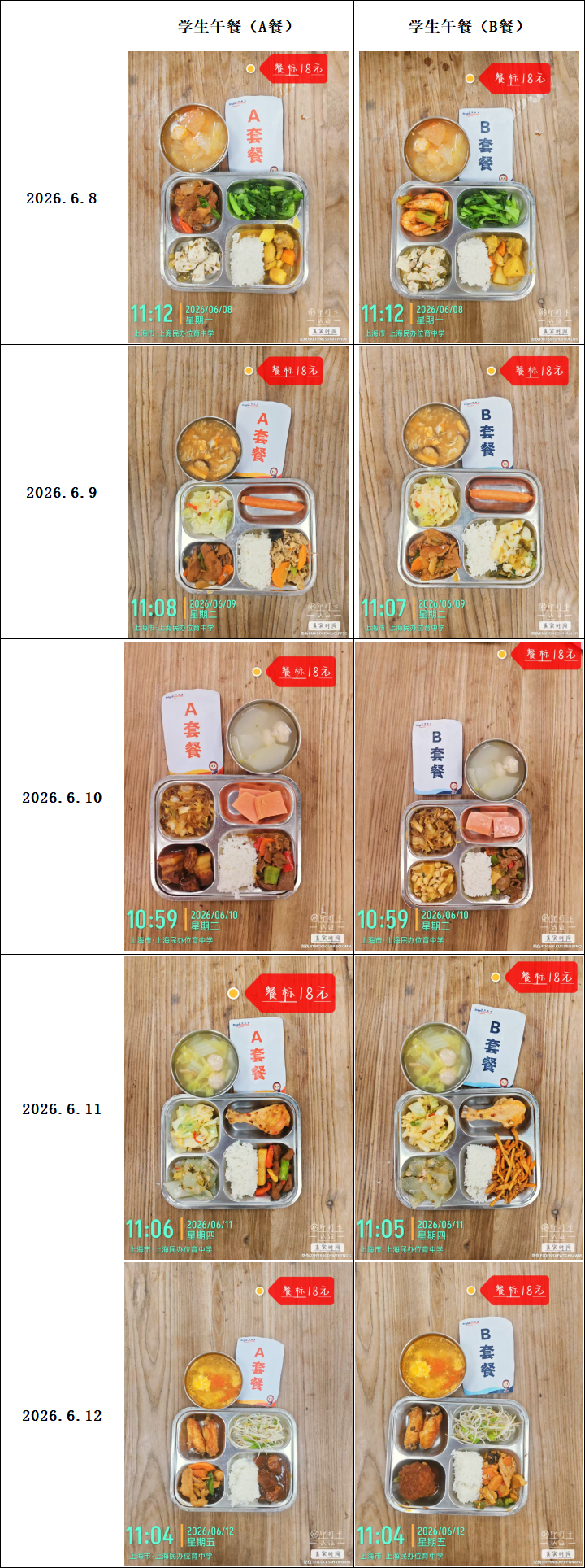 微信图片_20260612141322_883_1.png