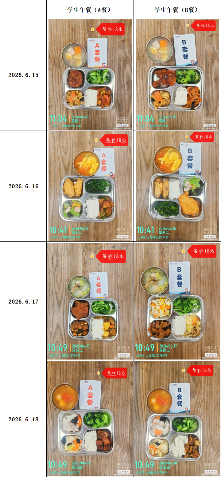 微信图片_20260618112511_895_1.png