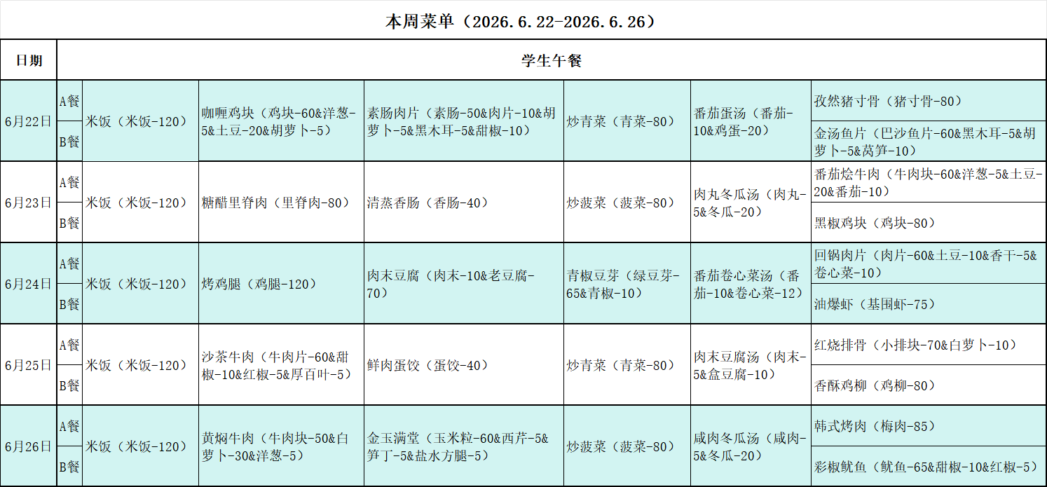 微信图片_20260618145304_897_1.png