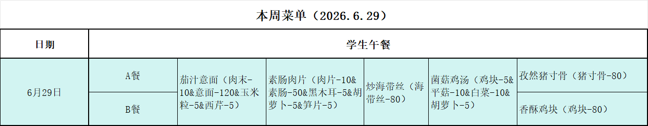 微信图片_20260626093058_912_1.png