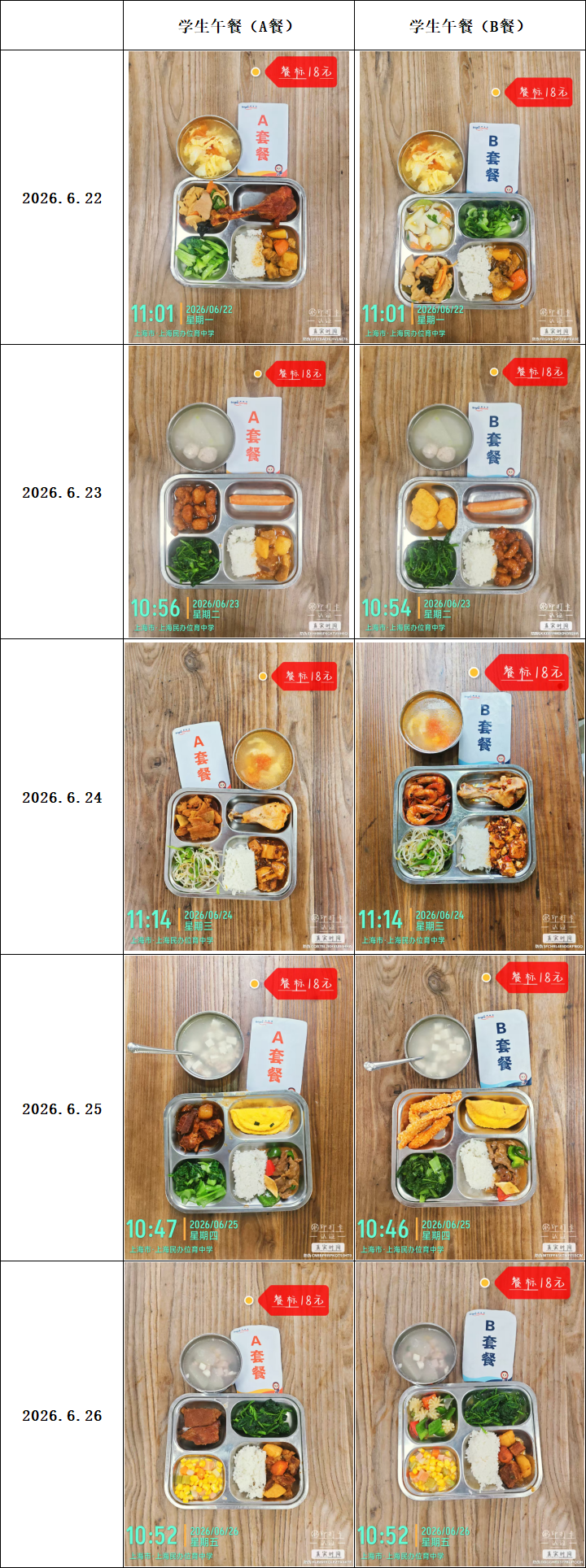 微信图片_20260626134921_921_1.png
