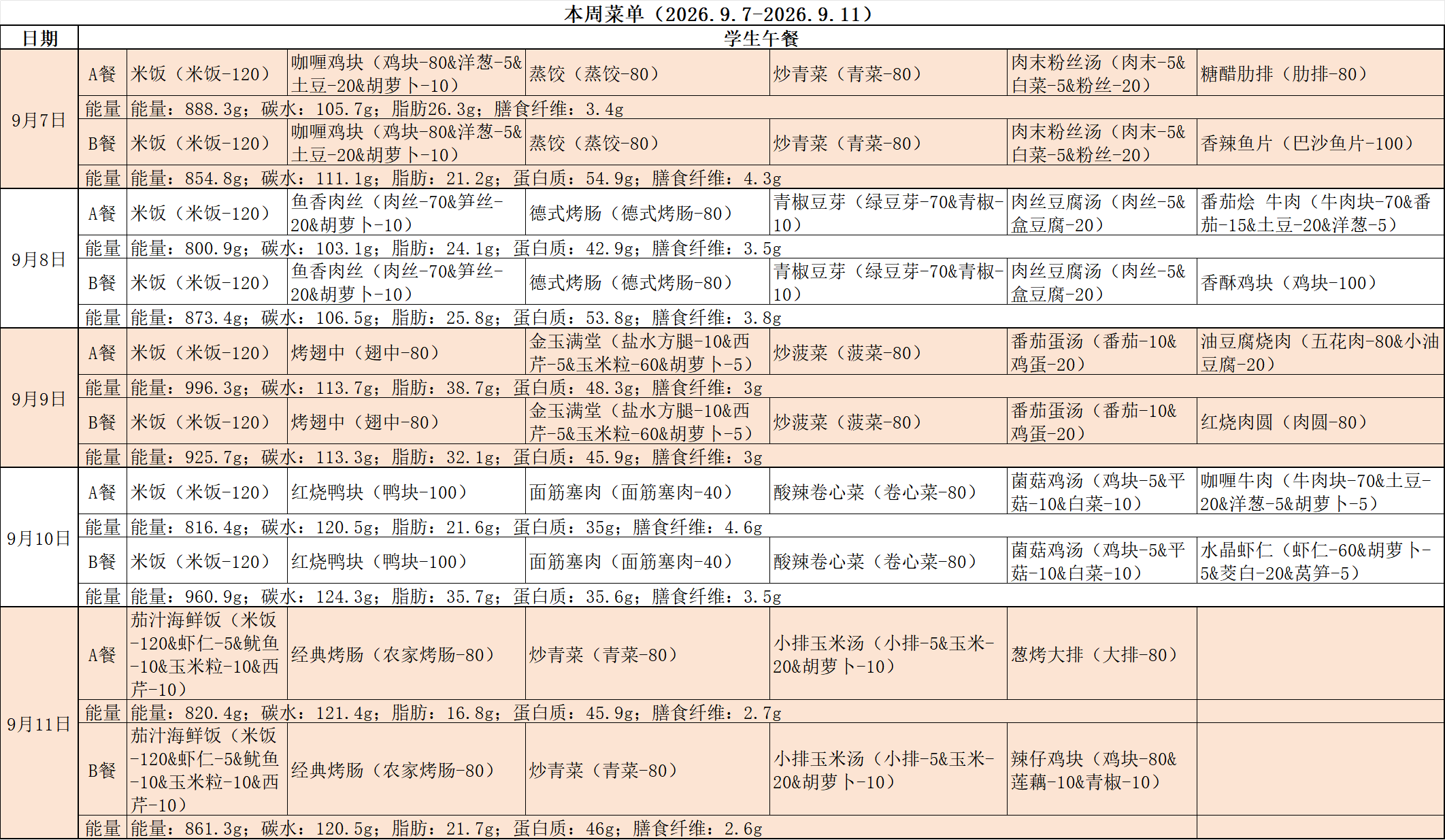 微信图片_20260904131114_1024_1.png