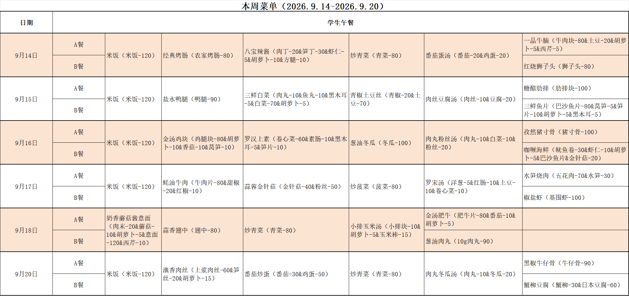 微信图片_20260911091336_1050_1.png
