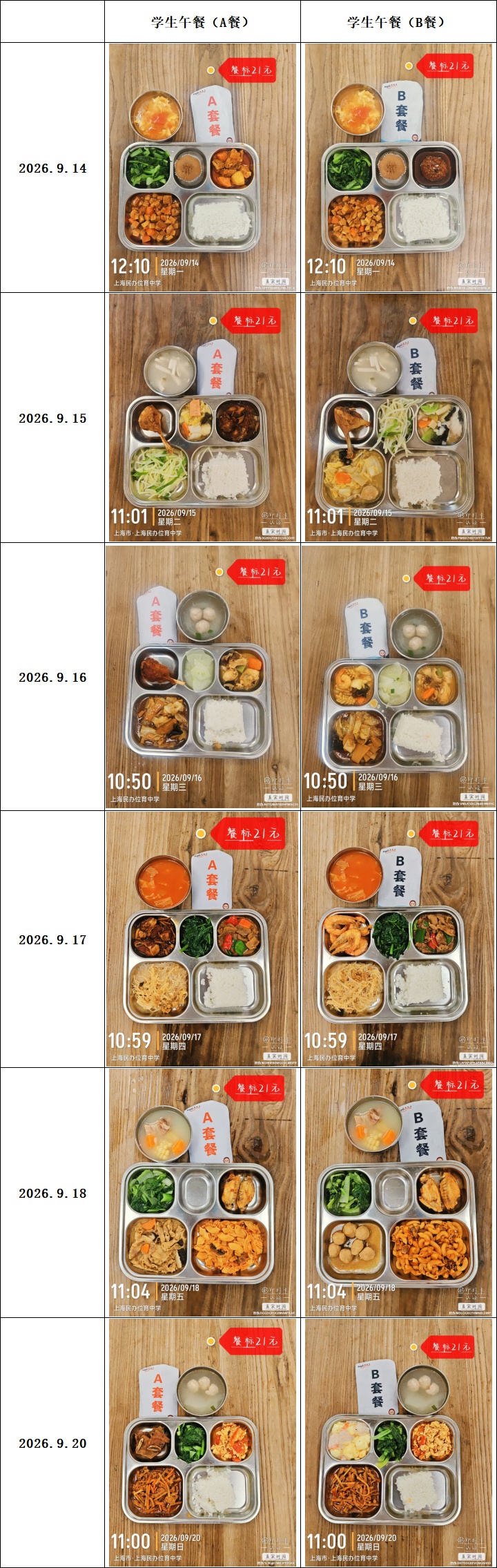 微信图片_20260920155304_1073_1.jpg