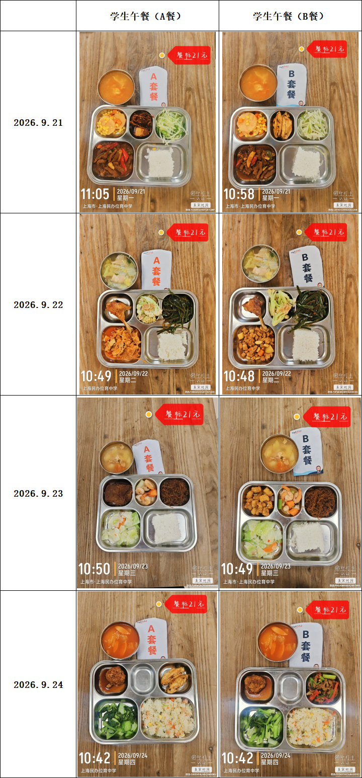 微信图片_20260924140231_41270_11.png