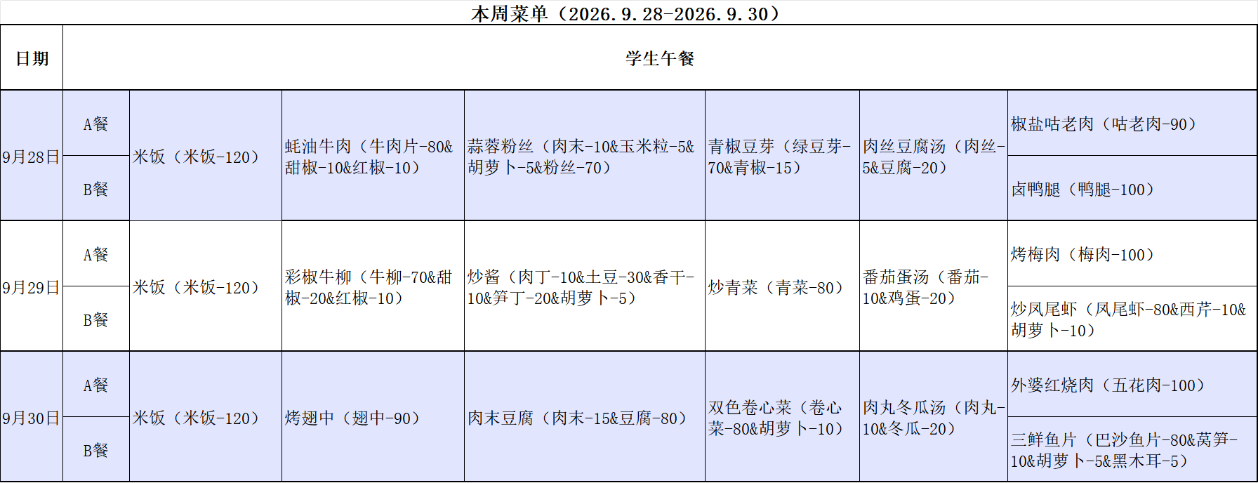 微信图片_20260924134303_41268_11.png