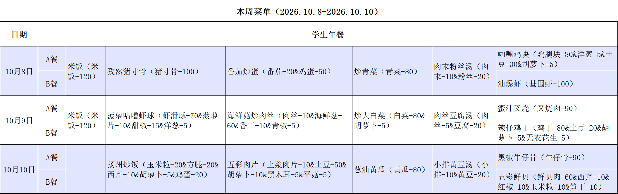 微信图片_20260930104050_1162_1.png