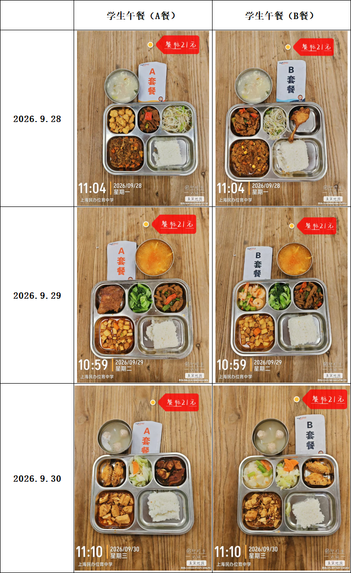 微信图片_20260930125055_1163_1.png