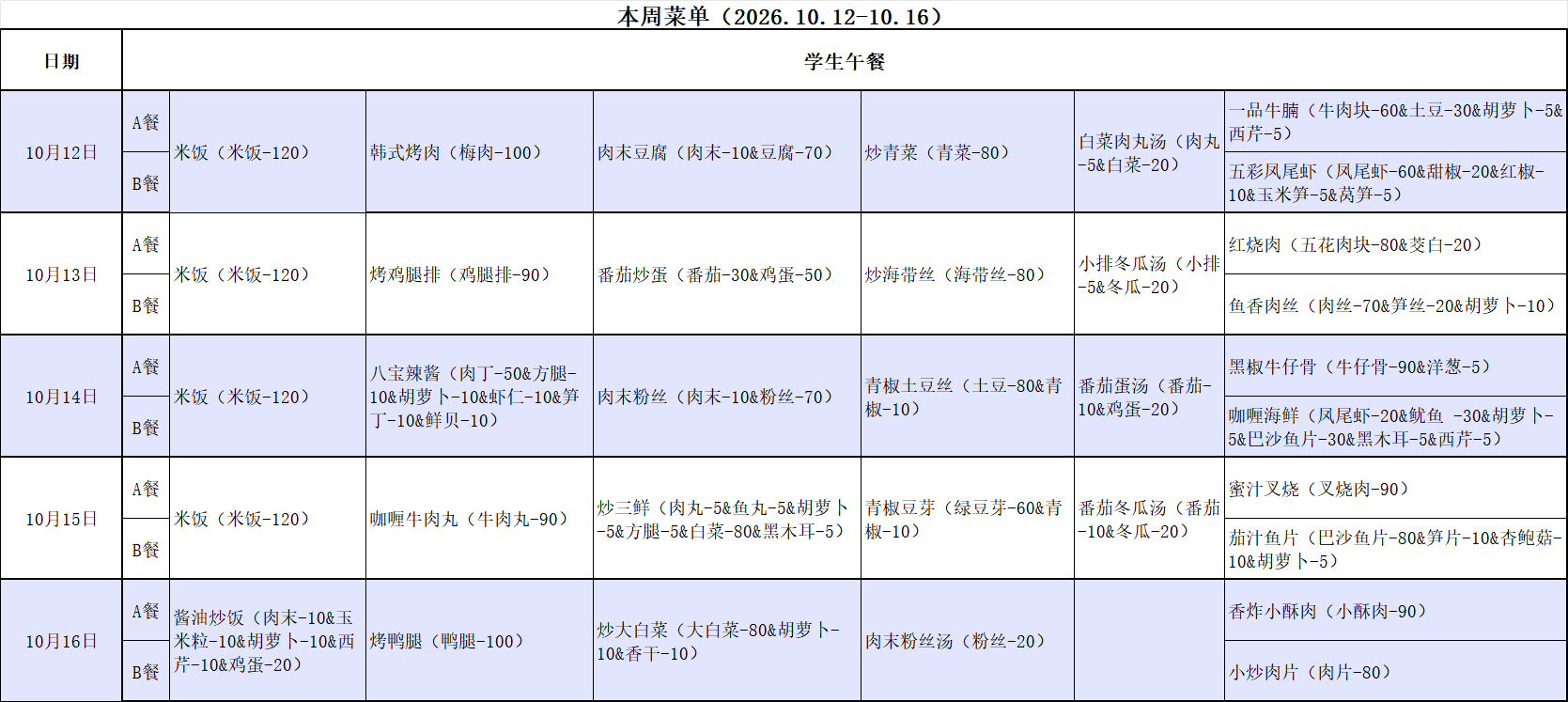 微信图片_20261008184200_1166_1.png