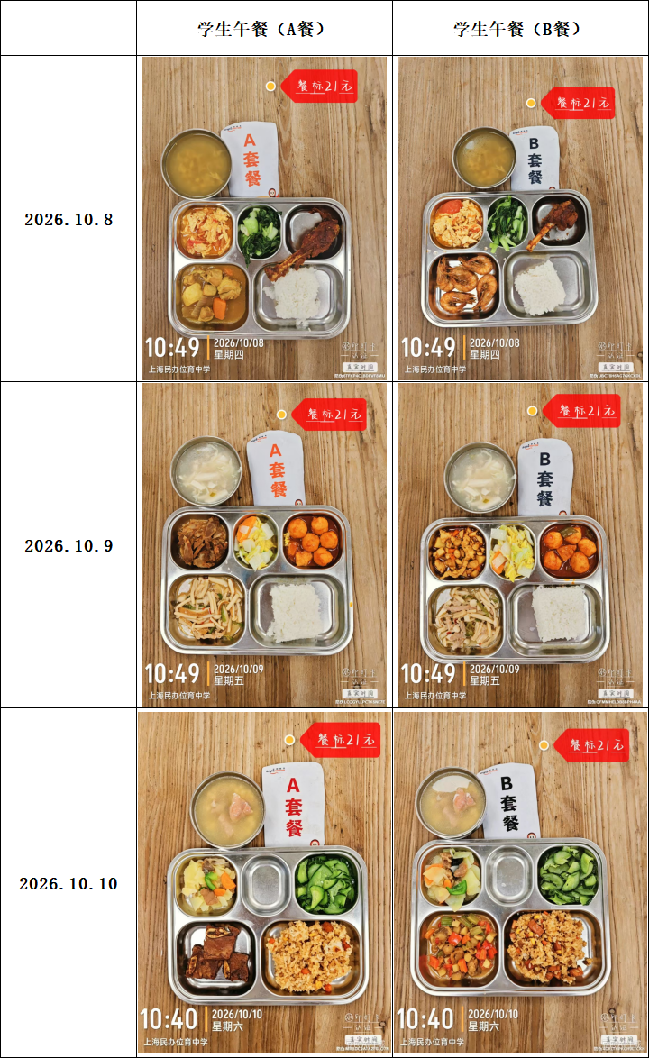 微信图片_20261010160821_1168_1.png