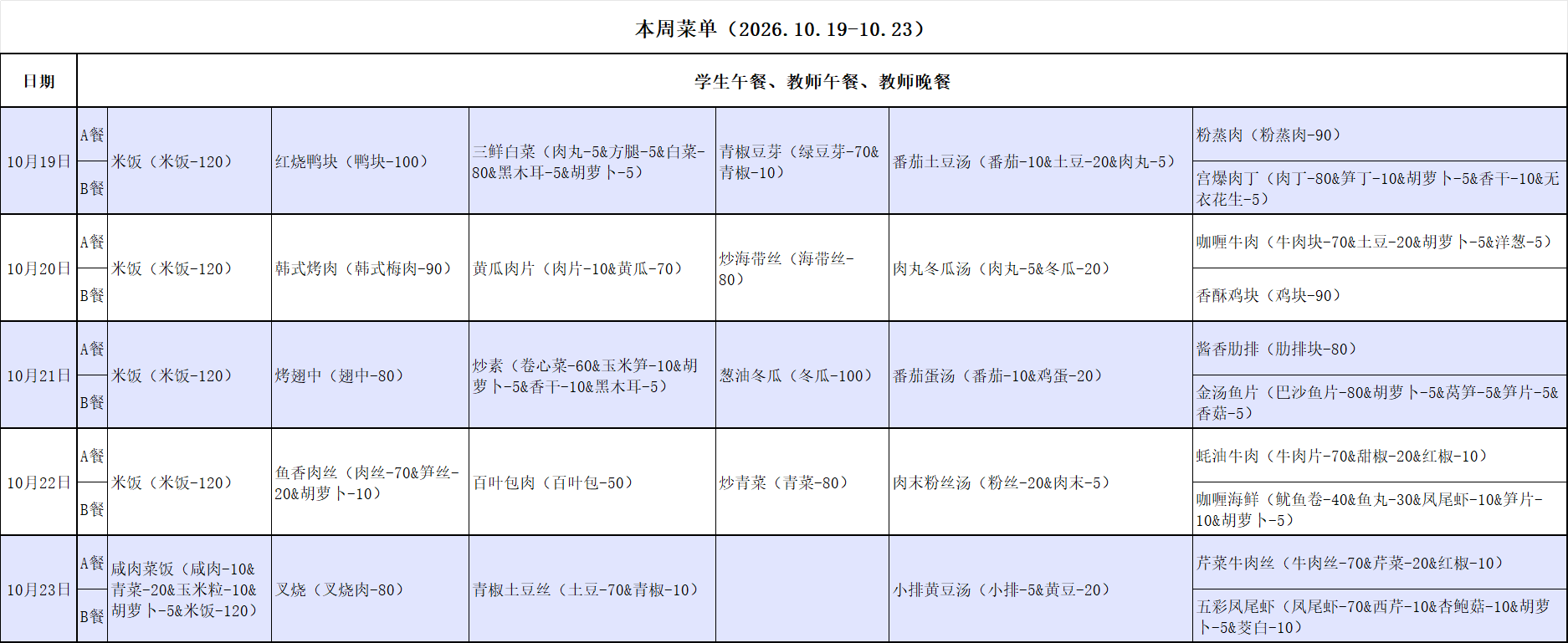 微信图片_20261015142319_1218_1.png