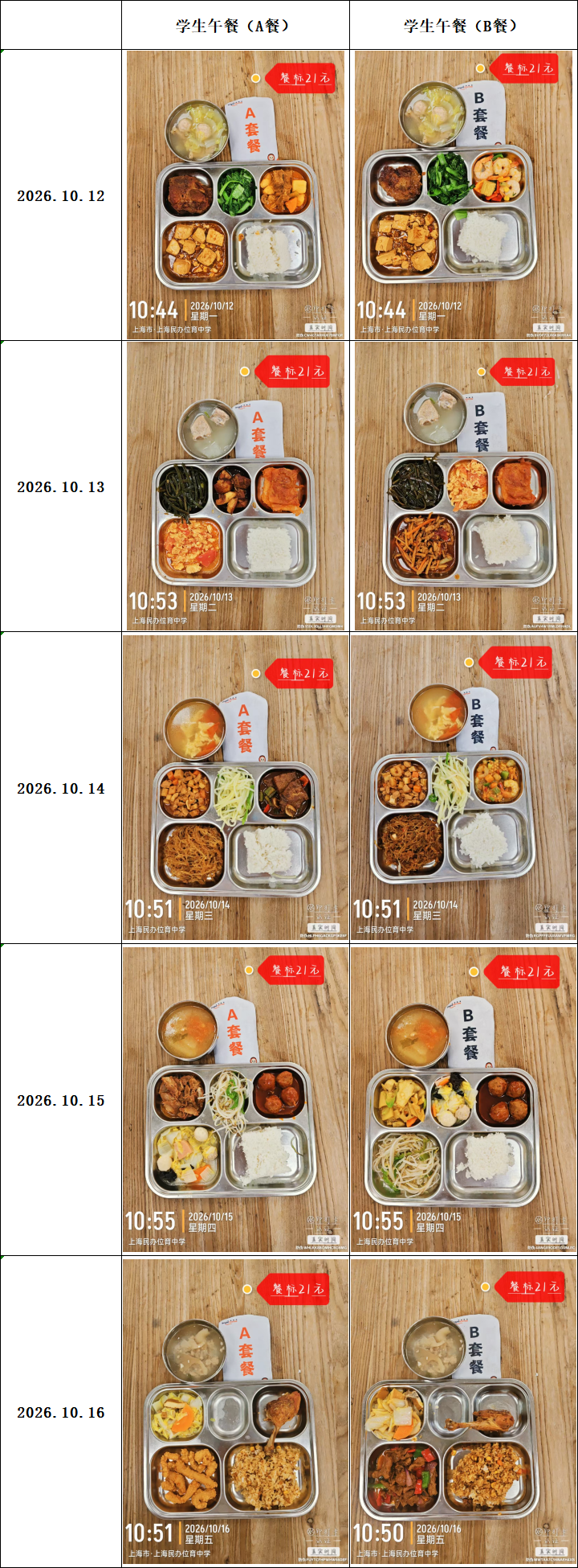 微信图片_20261016135658_1220_1.png